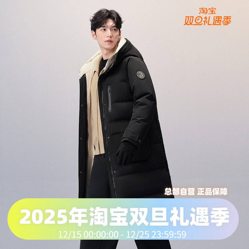 波司登2024冬季男女同款加厚加长时尚拼色都市户外防风保暖羽绒服