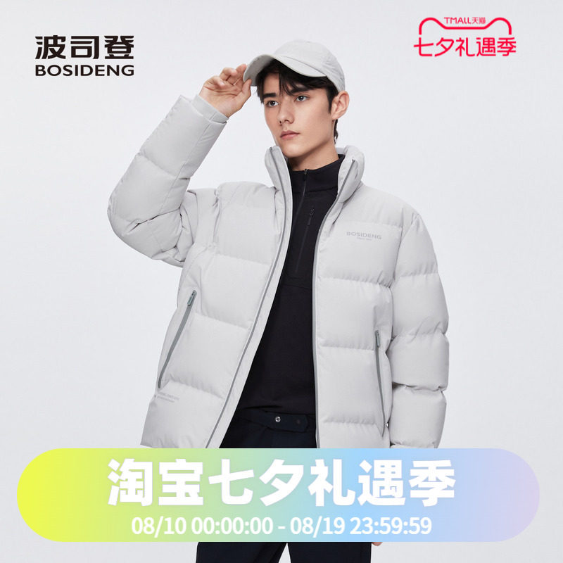 男女同款情侣时尚立领短款面包服