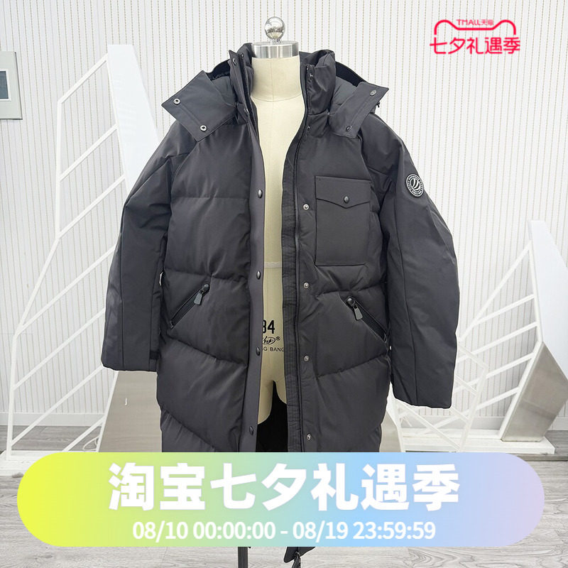 波司登2024冬季超加厚可脱卸帽女鹅绒中长时尚羽绒服