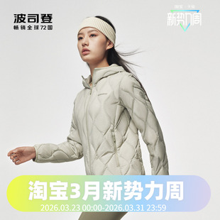 波司登2024秋季女短款轻暖轻薄鹅绒连帽复古潮流葫芦纹羽绒服