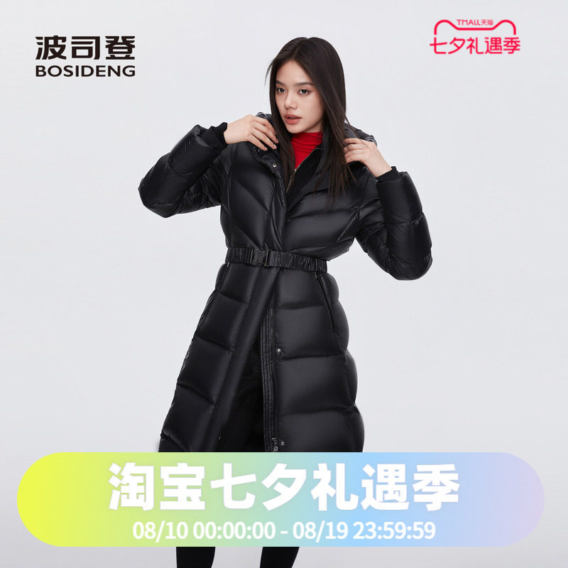 收腰轻盈时尚羽绒服B40143144