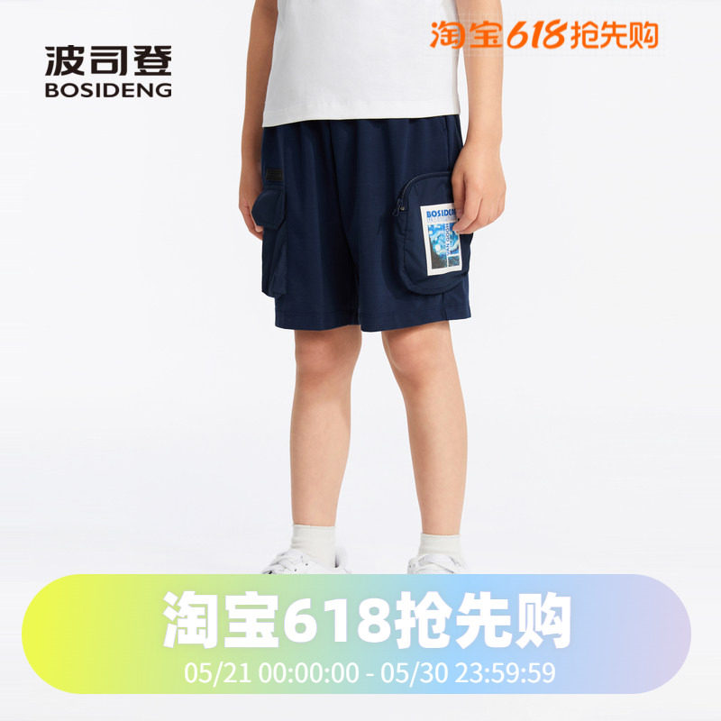 波司登夏季男童梵高联名时尚多功能短裤工装裤