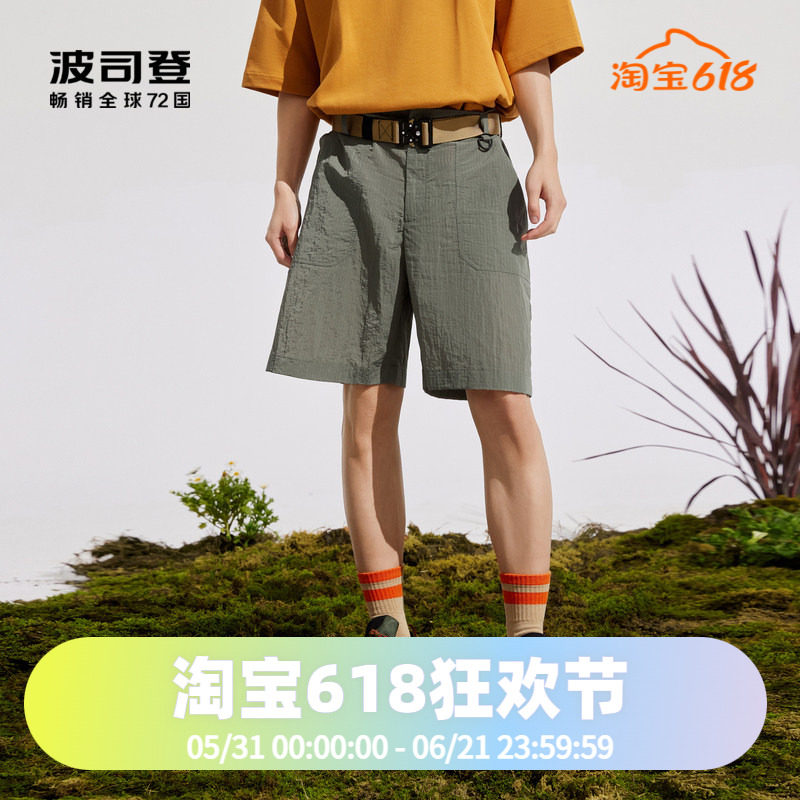 波司登奥莱男款户外露营运动跑步山系休闲短裤B30922003