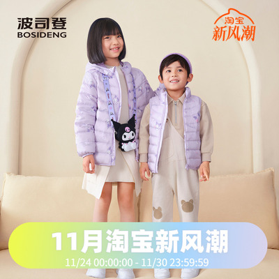 波司登2025秋季新款男女童短款基础百搭连帽轻薄轻暖羽绒服