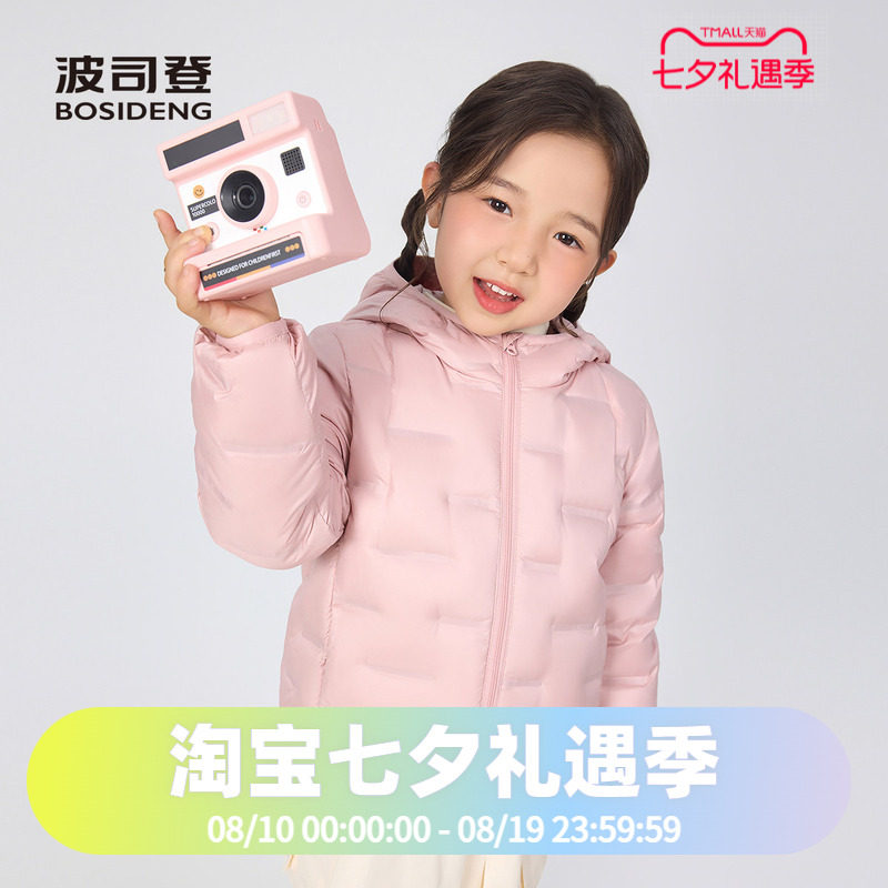 波司登2025秋季款男女童连帽纯色短款轻暖鹅绒儿童羽绒服