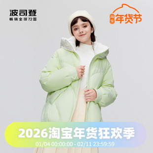 波司登2023冬季女一手长廓形短款轻暖环保羽绒服B30145422