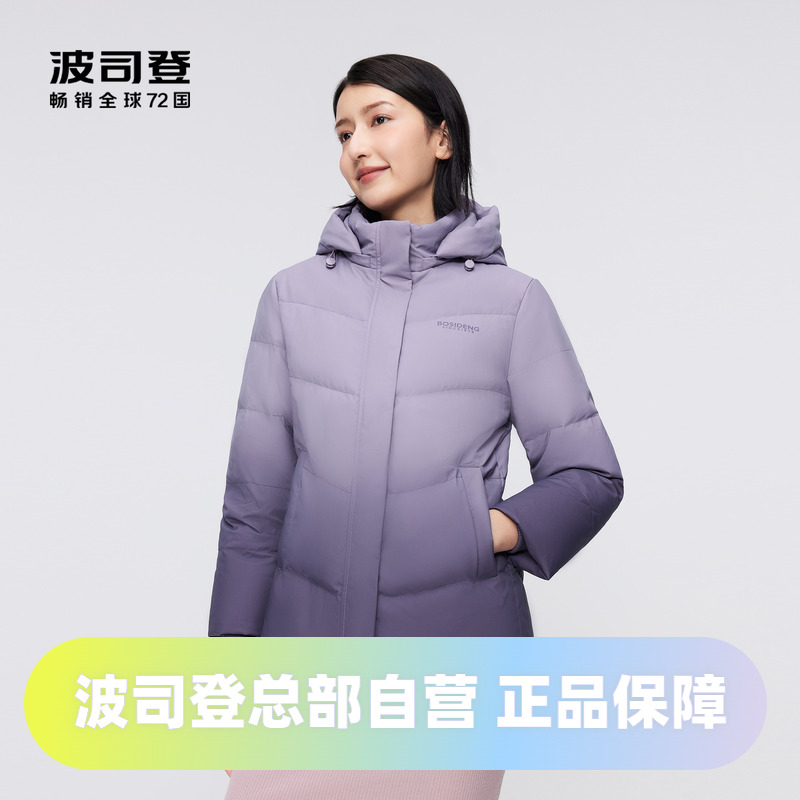 时尚短款加厚羽绒服波司登