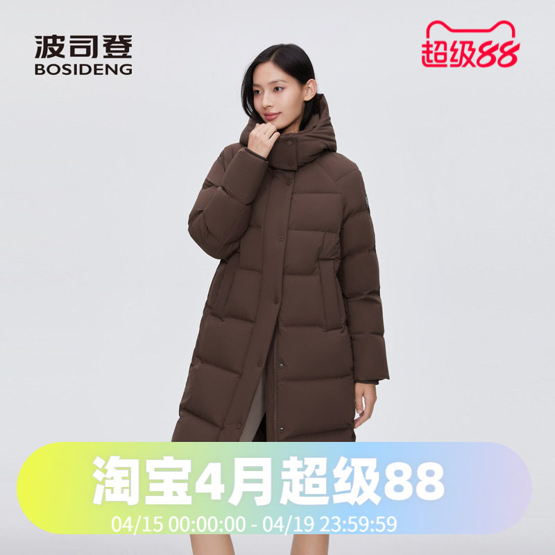 波司登2024冬女中长款舒适软糯面料防泼水脱卸帽弹力廓形羽绒服
