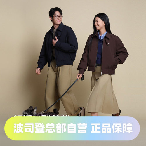 波司登2025秋季款男短款巴恩风情侣款女式夹克时尚羽绒服
