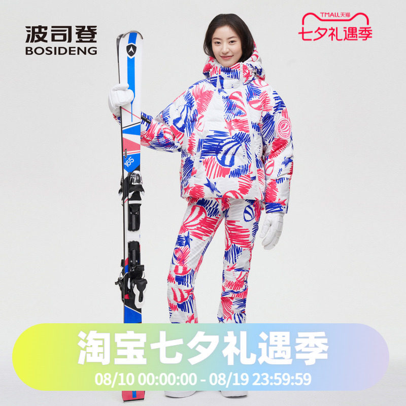 波司登女潮流滑雪涂鸦印花GORE-TEX鹅绒800蓬加厚防风羽绒服