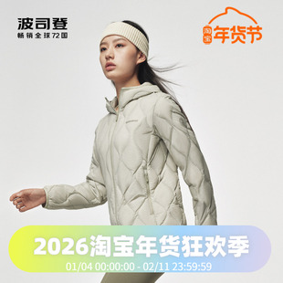 波司登2024秋季女短款轻暖轻薄鹅绒连帽复古潮流葫芦纹羽绒服