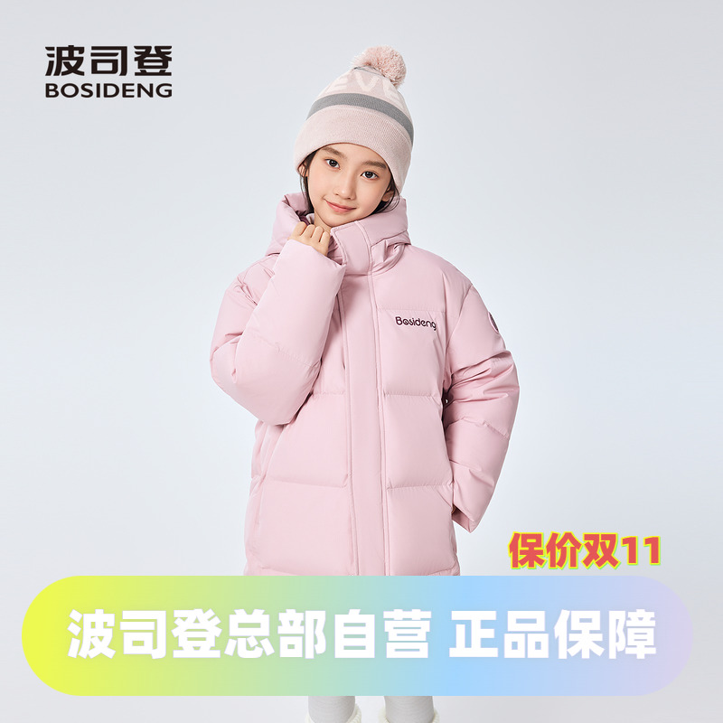 波司登2025冬季男女童装中长款直筒连帽时尚运动羽绒服