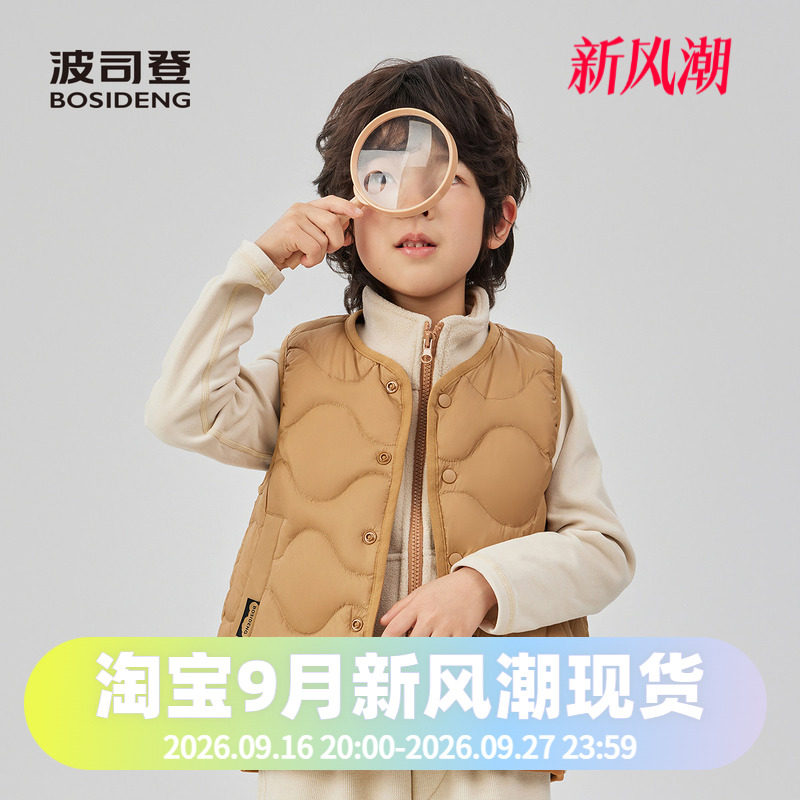 【巴恩风】波司登25款男童女童短款马甲三防儿童轻薄羽绒服内胆图片