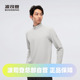 波司登2024男款 磨毛舒服科技亲肤保暖衣 户外轻薄中层打底衫