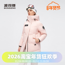 男女同款经典户外极寒鹅绒