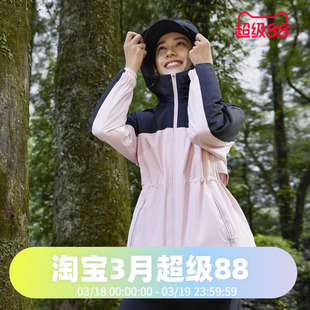 波司登2024秋季女创新户外三合一冲锋衣鹅绒收腰显瘦羽绒服