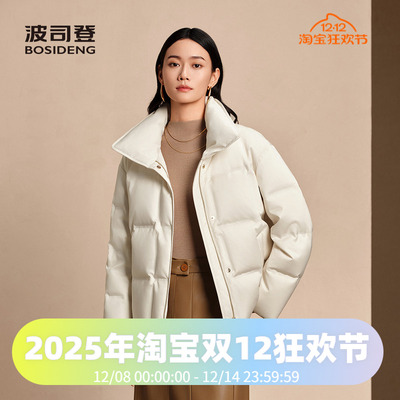 波司登2025新款羽绒服女式经典商务翻领优雅鹅绒高端时尚羽绒服