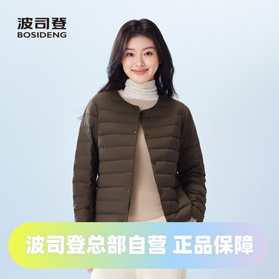 波司登2025秋季款女短款居家外搭冬季内穿无领轻薄羽绒服