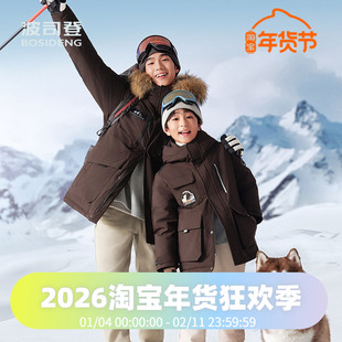 波司登2025新款极寒工装短款连帽男女童加厚羽绒服中性外套