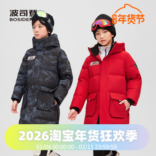 波司登2025新款羽绒服男女童中性长款加厚防风保暖连帽经典极寒
