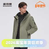 波司登鹅绒商务连帽中长GORE TEX专业户外脱卸内胆一衣多穿羽绒服