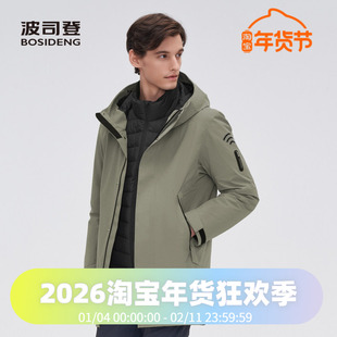 波司登鹅绒商务连帽中长GORE-TEX专业户外脱卸内胆一衣多穿羽绒服
