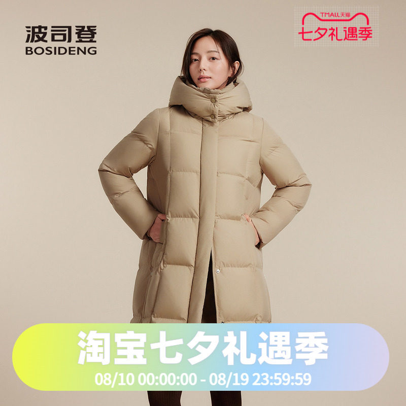 波司登2025款冬季女中长款简约休闲直筒舒服都市休闲保暖羽绒服