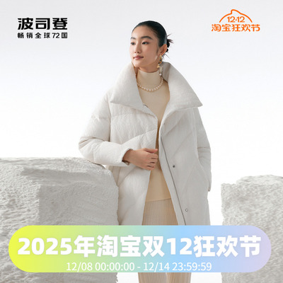 鹅绒女款羽绒服波司登