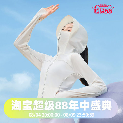 波司登2024夏季女常规都市轻户外女防晒服B40525158