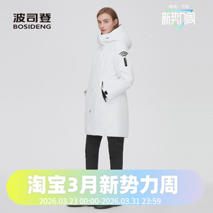 波司登女户外科技GORE TEX合体中长温暖防寒800蓬鹅绒服