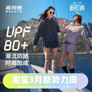 波司登夏日时尚防晒衣摩登老花薄款宽松连帽女士宽松防紫外线