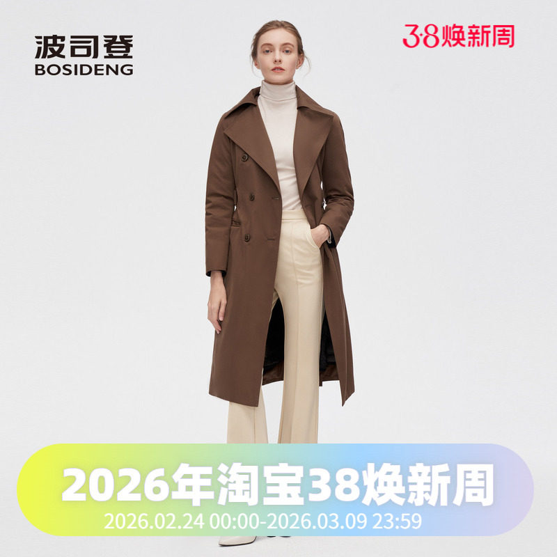 波司登款女冬季首创时装风衣中长款优雅修身鹅绒羽绒服