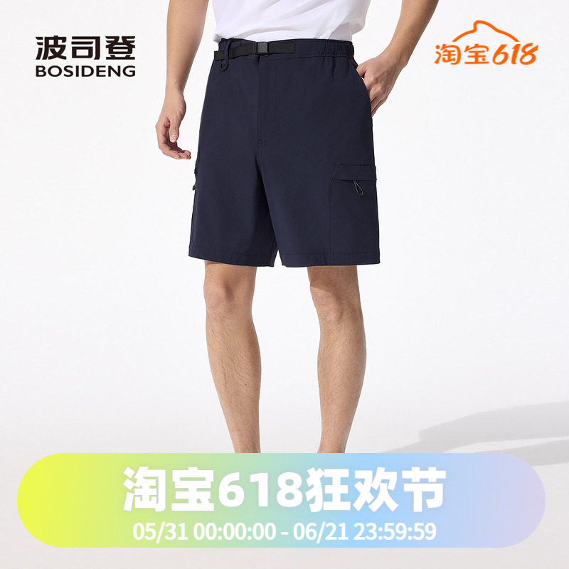 波司登2025夏季男短款品质轻户外休闲短裤B250922101