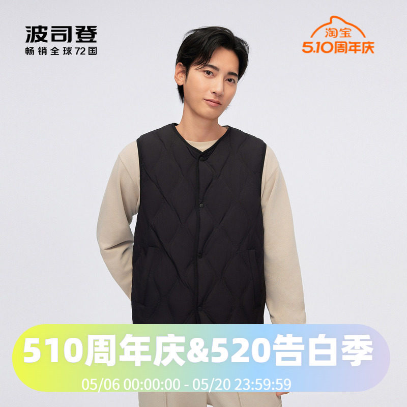 波司登2024秋季男短款基础轻暖羽绒服实用遮肉简约保暖马甲