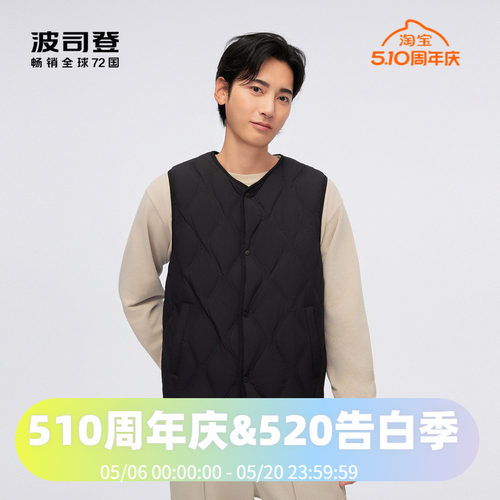 秋季女款羽绒服马甲羽绒服波司登