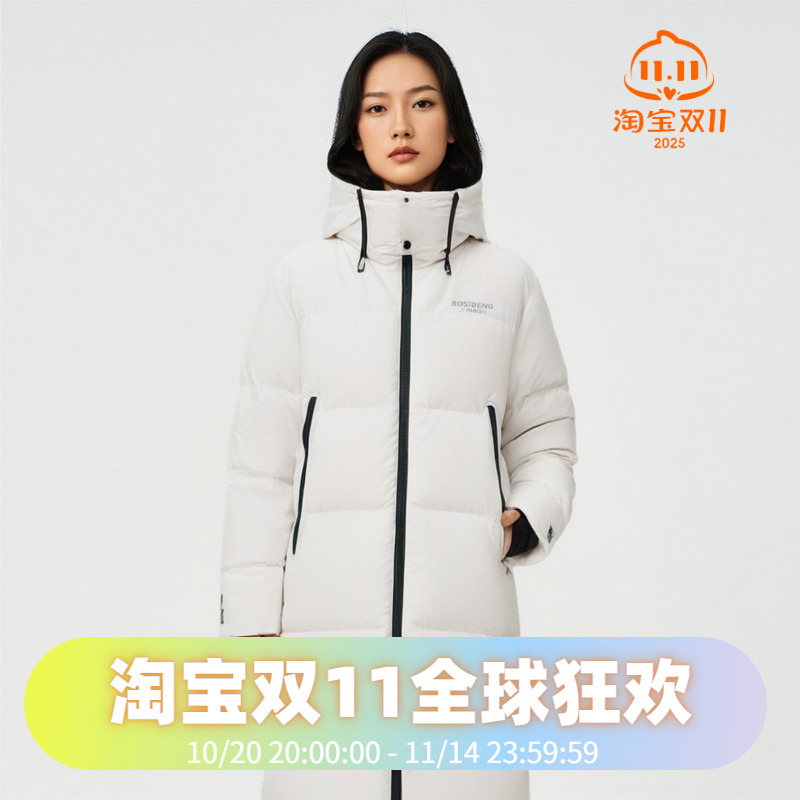 高端鹅绒男女同款羽绒服波司登