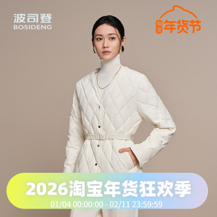 波司登2025秋季新款女一手长优雅小香风鹅绒收腰羽绒服B250134152