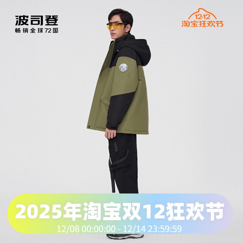 波司登男士时尚撞色新潮拼接耐磨印花舒适无束保暖防风羽绒服 - 淘宝联盟商品