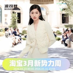 鹅绒轻薄羽绒服 开衫 波司登2024秋季 创新针织女款