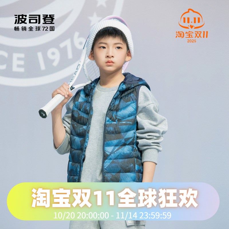 波司登2024秋季男女短款基础轻暖羽绒服T40135510