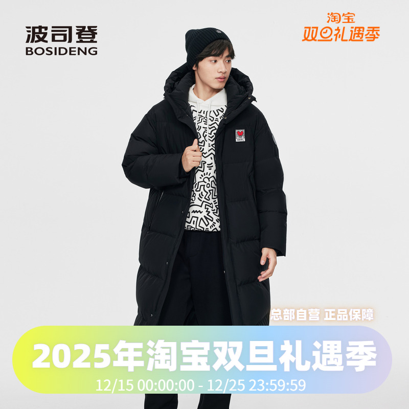 波司登2024冬男女同款宽松过膝长款连帽联名时尚运动面包服羽绒服