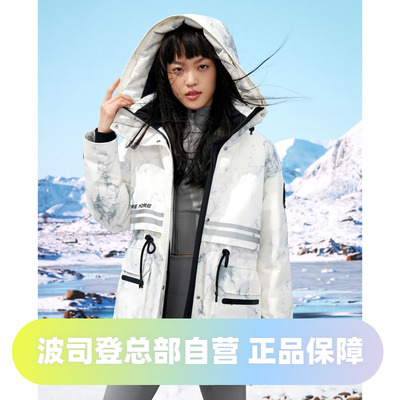 鹅绒极寒工装防水波司登