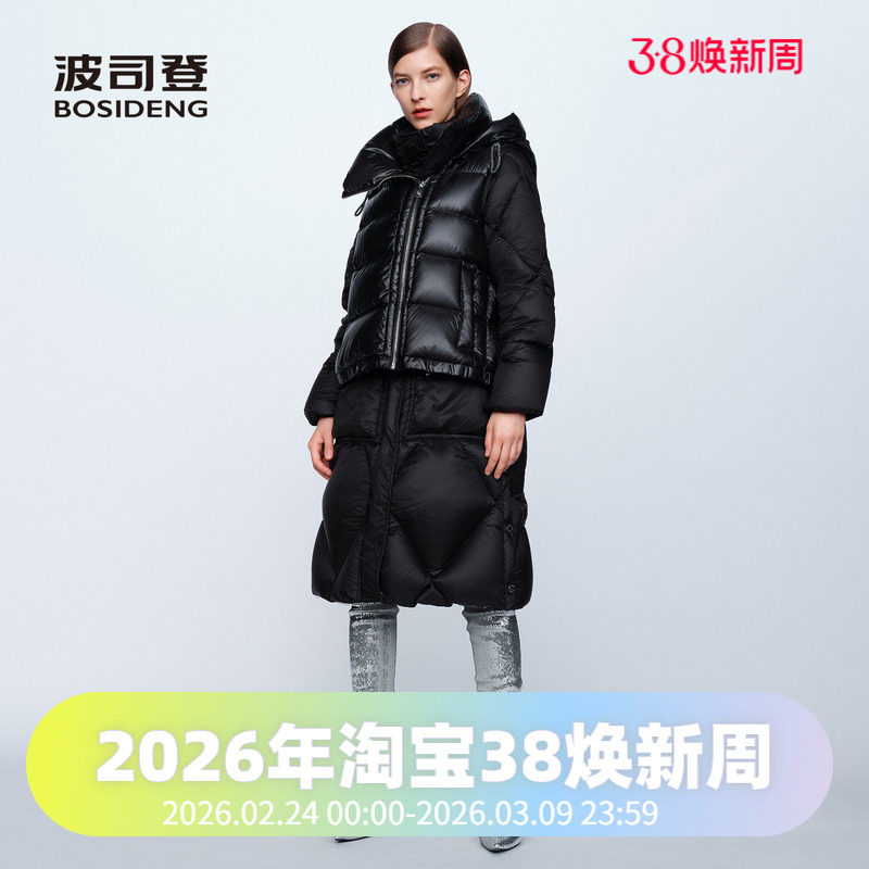 波司登泡芙PUFF系列鹅绒假两件长款女过膝脱帽保暖羽绒服