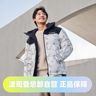 波司登2024冬季 情侣短款 时尚 联名连帽面包服运动羽绒服 男女同款