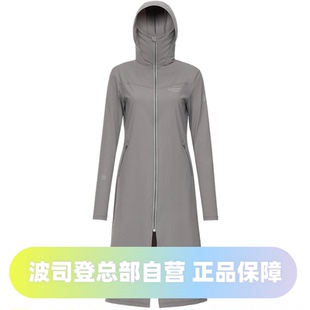 波司登防晒服女过膝防晒衣UPF100+连帽长款修身凉感
