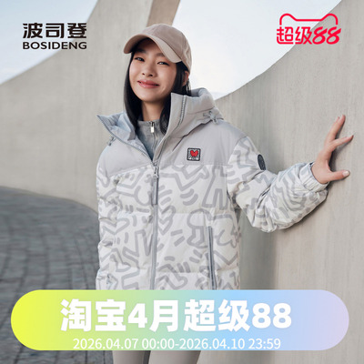 男女同款情侣短款时尚联名