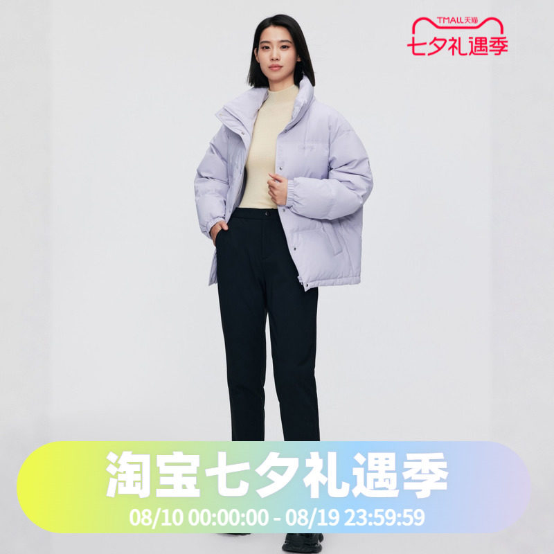 波司登女款休闲外穿显瘦保暖护膝舒适羽绒裤