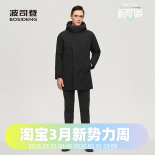 波司登男士 英伦风合体商务大气稳重立体剪裁800蓬鹅绒风衣羽绒服