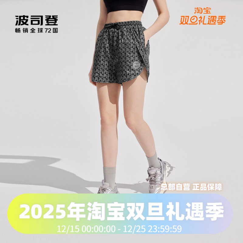 波司登奥莱时尚女款百搭短裤抽绳灯笼裤舒适休闲外穿