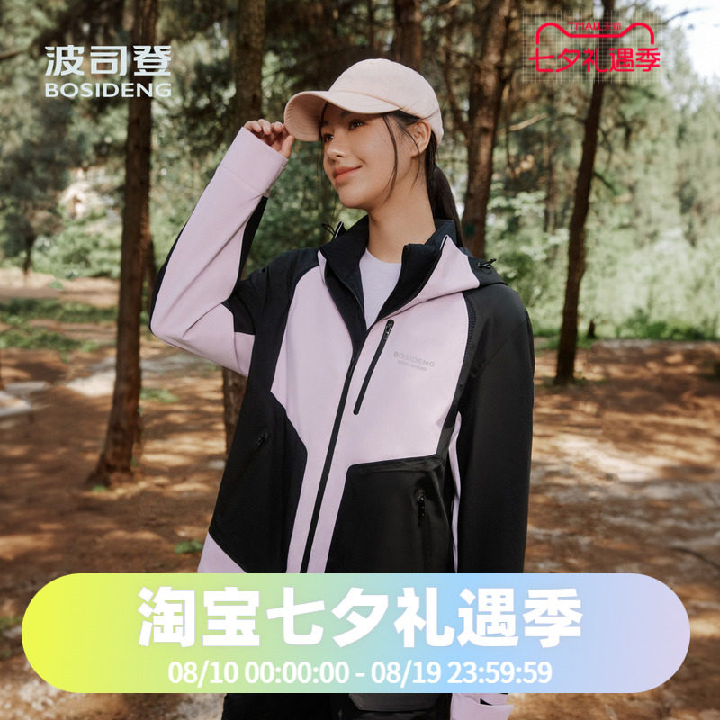 波司登秋冬户外一衣三穿可脱卸内胆鹅绒男女同款户外羽绒服